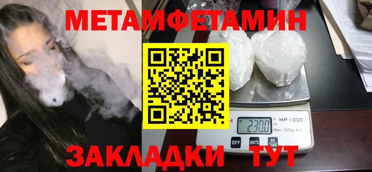 Amphetamine Розовый Кумертау