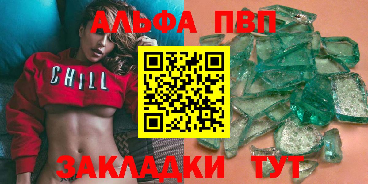 А ПВП мука  А ПВП  Кумертау  Вход с VPN 