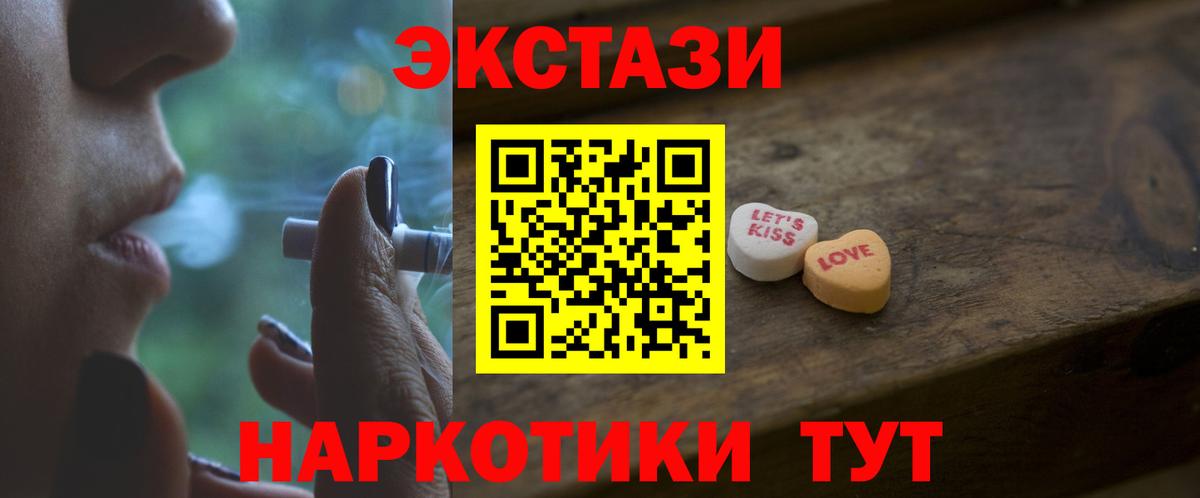 ЭКСТАЗИ Дубай Кумертау