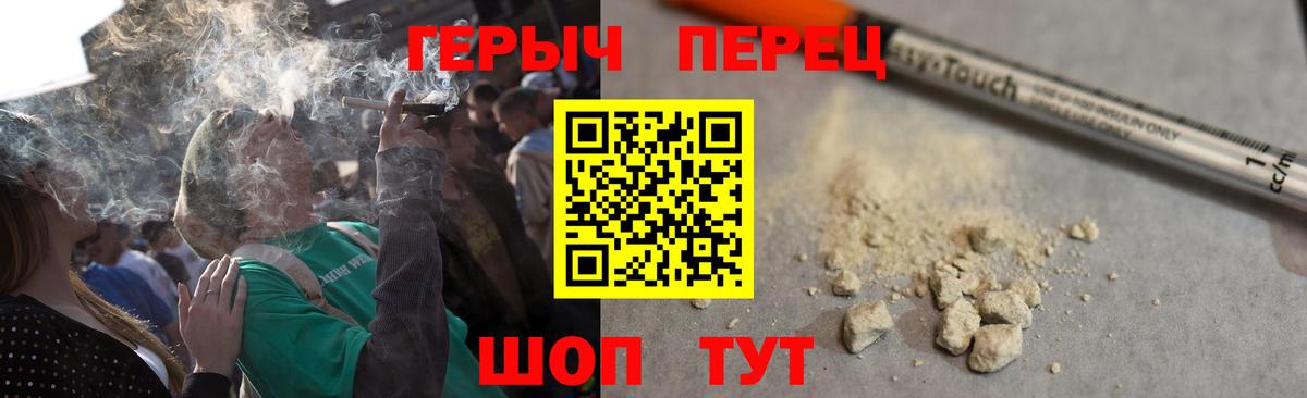 ГЕРОИН  Вход с VPN  Кумертау  Героин хмурый 