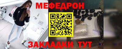 прущий лед Камышлов