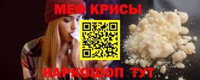 прущий лед Камышлов