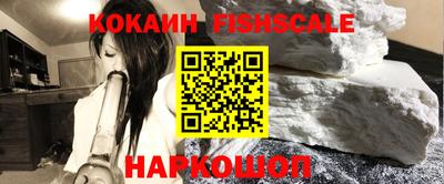 кристаллы Кандалакша