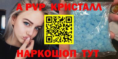 прущий лед Камышлов
