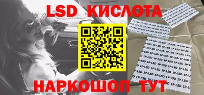 кристаллы Кандалакша