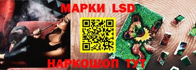 кристаллы Кандалакша