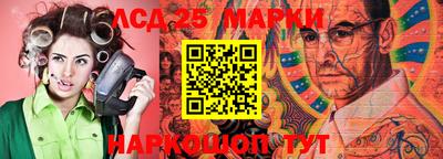 кристаллы Кандалакша