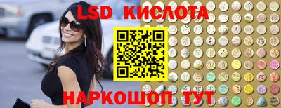 ПСИЛОЦИБИНОВЫЕ ГРИБЫ Канаш