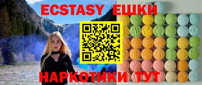 ПСИЛОЦИБИНОВЫЕ ГРИБЫ Канаш