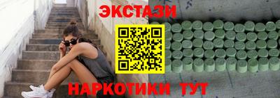 кристаллы Кандалакша