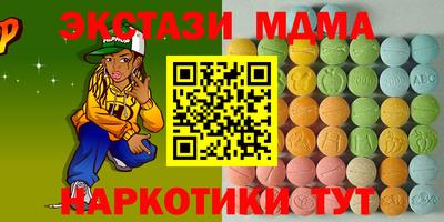 ПСИЛОЦИБИНОВЫЕ ГРИБЫ Канаш