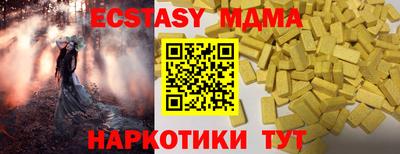 кристаллы Кандалакша