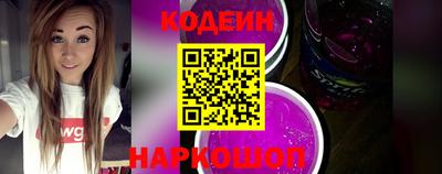 прущий лед Камышлов