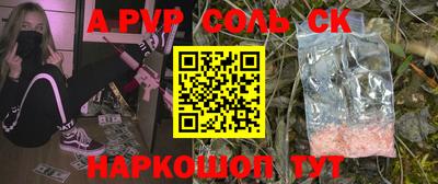 ПСИЛОЦИБИНОВЫЕ ГРИБЫ Канаш
