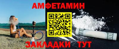 кристаллы Кандалакша