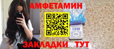 прущий лед Камышлов