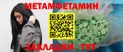 кристаллы Кандалакша