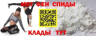 прущий лед Камышлов