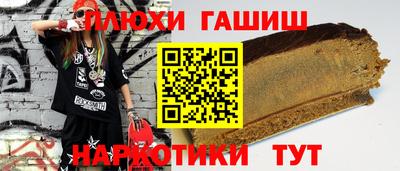 кристаллы Кандалакша