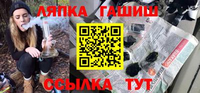 кристаллы Кандалакша