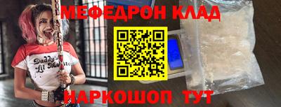 кристаллы Кандалакша