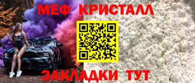 прущий лед Камышлов