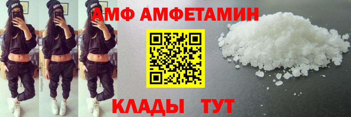 Метамфетамин витя Кумертау