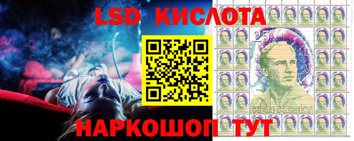 Марки 25I-NBOMe 1,5мг  Марки NBOMe  Марки 25I-NBOMe 1,5мг  Кумертау  Вход с VPN 