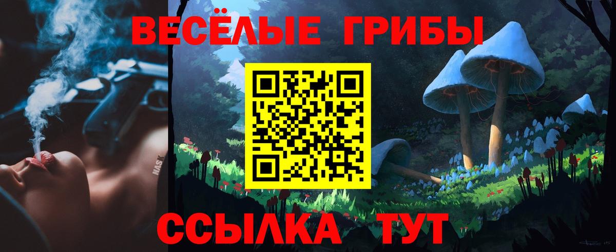 Кумертау  Вход с VPN  Марихуана  Меф   Гашиш  КОКАИН 