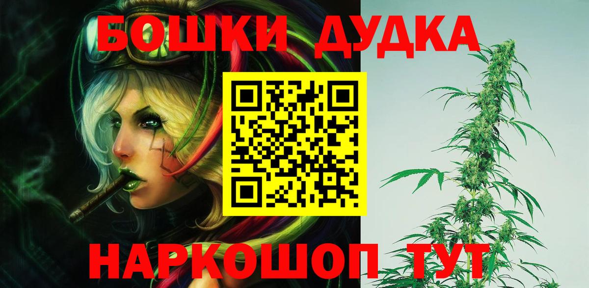 Каннабис VHQ Кумертау