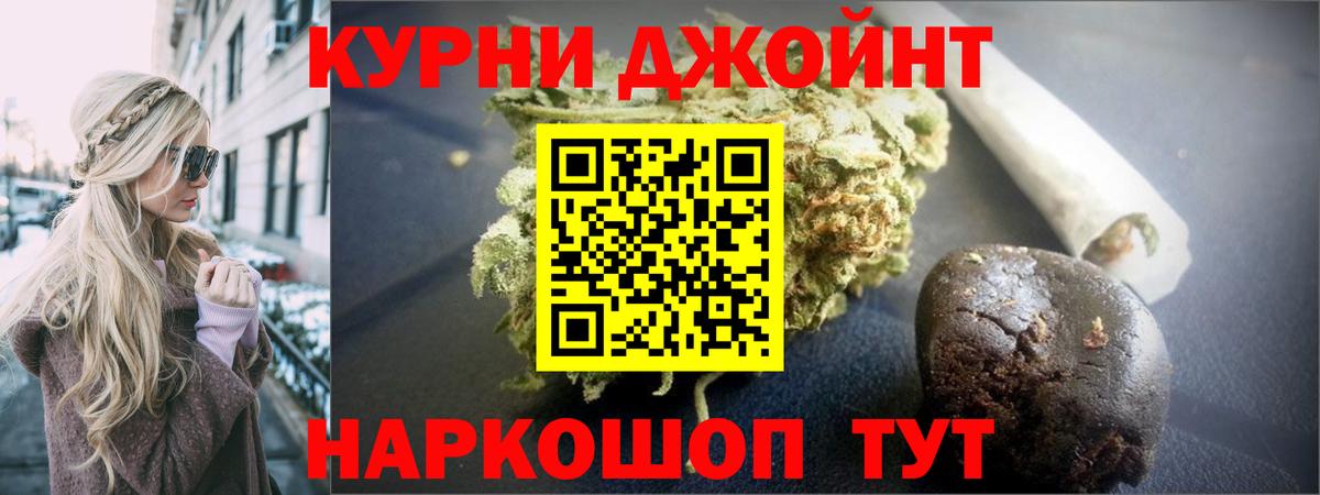 Канабис ГИДРОПОН  Конопля White Widow  Каннабис AK-47  Конопля марихуана  Вход с VPN  Кумертау 